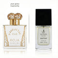 عطر هاتن 50 مل | عطر مستوحى من مانهاتن أو دو برفيوم روجا دوف